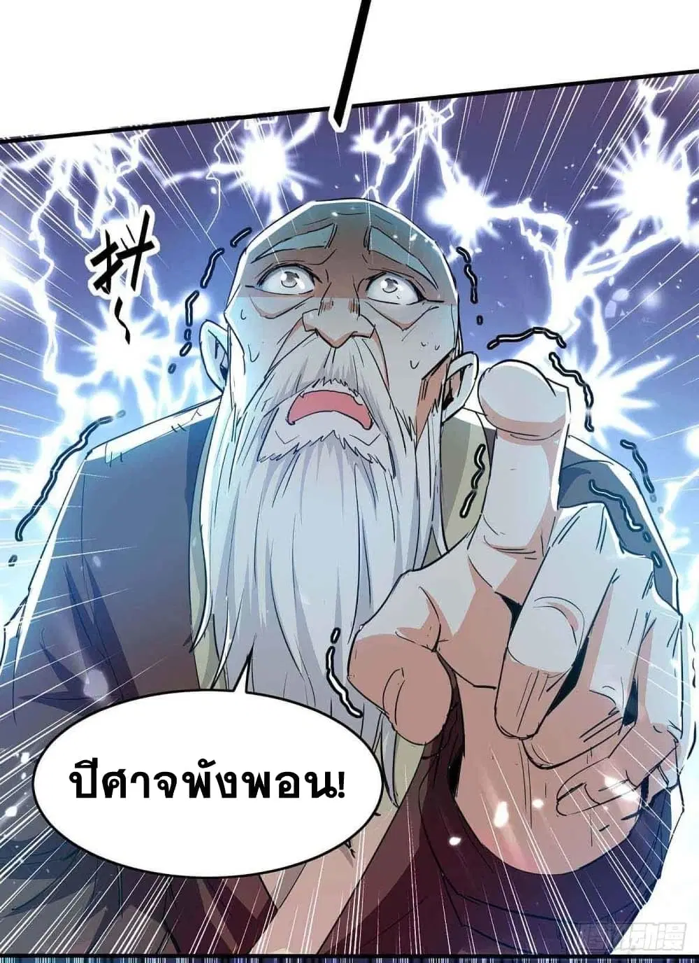 หน้า 24 จาก 32