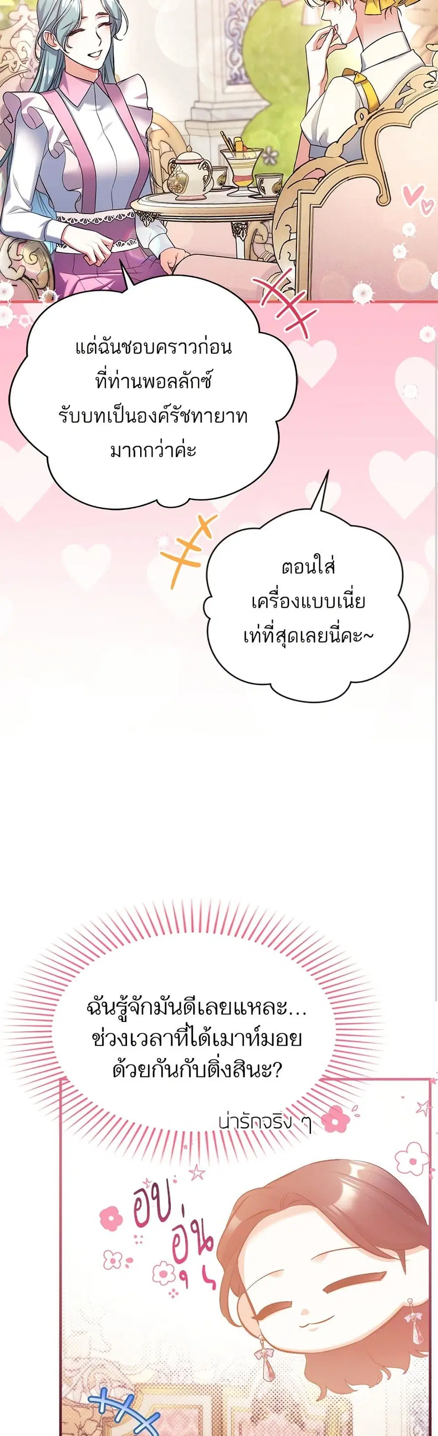 หน้า 26 จาก 37