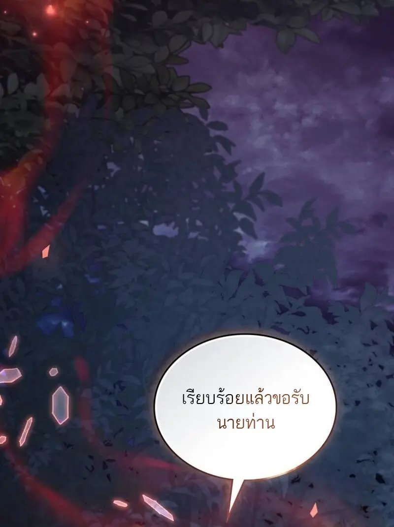 หน้า 8 จาก 113