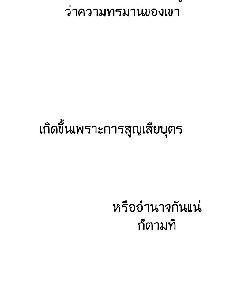หน้า 101 จาก 232