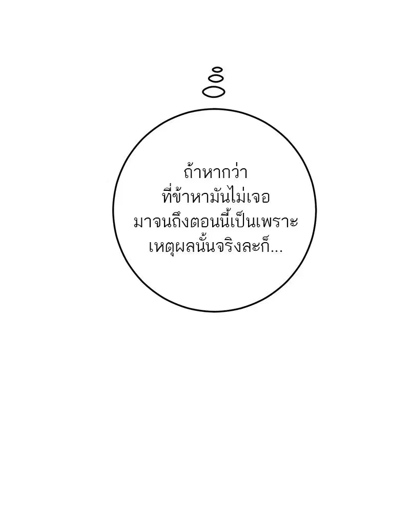 หน้า 103 จาก 156