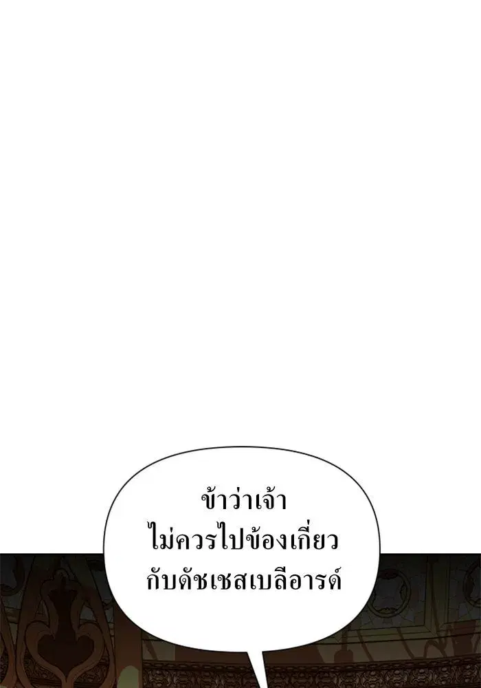 หน้า 91 จาก 174