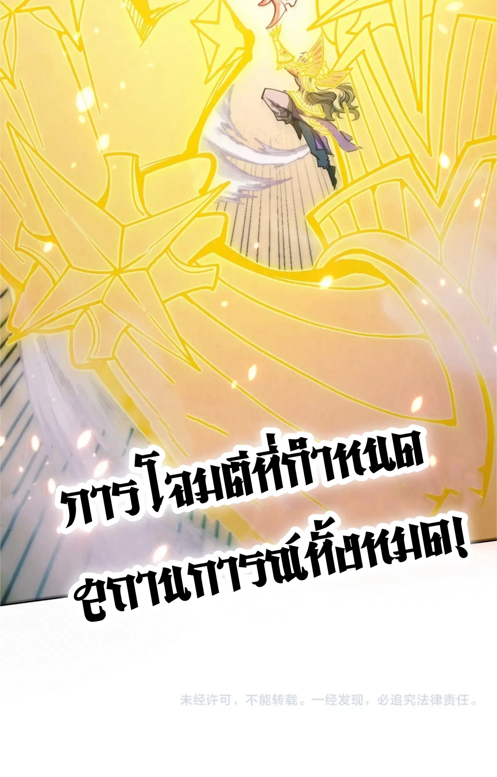 หน้า 61 จาก 61