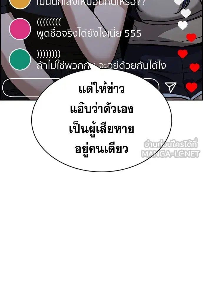 หน้า 15 จาก 143