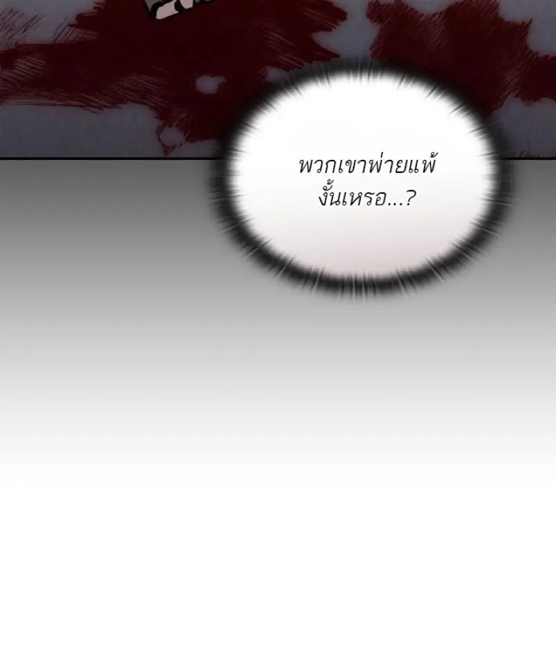 หน้า 129 จาก 156