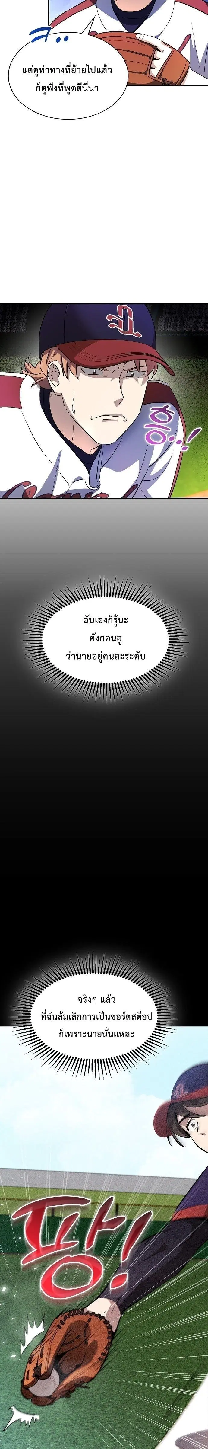 หน้า 24 จาก 40