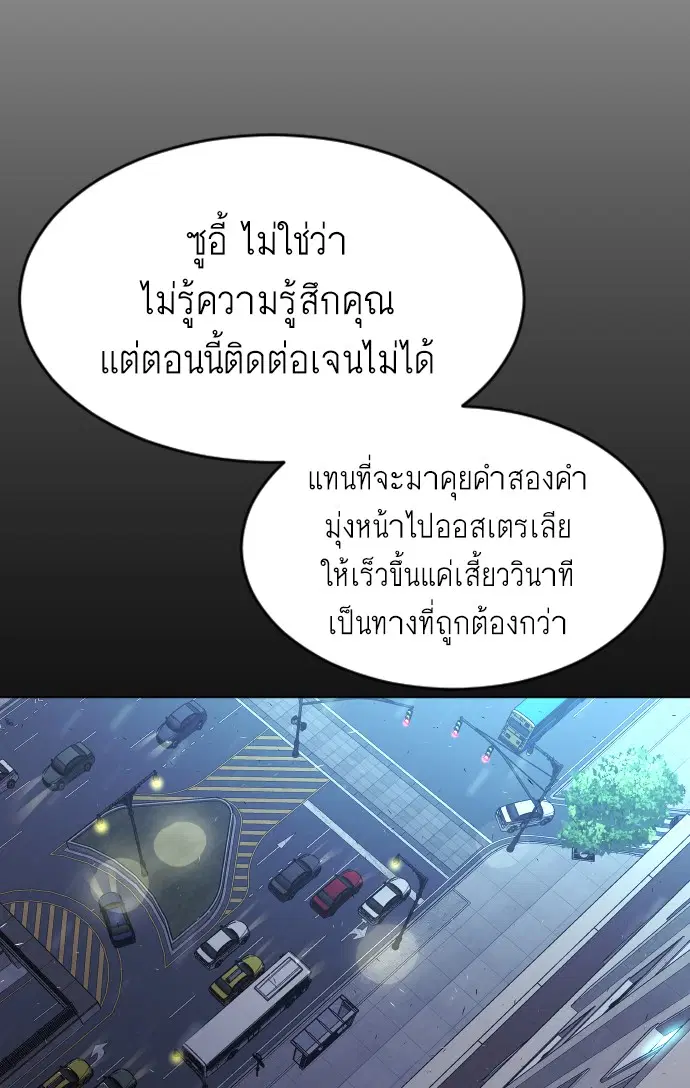 หน้า 56 จาก 99