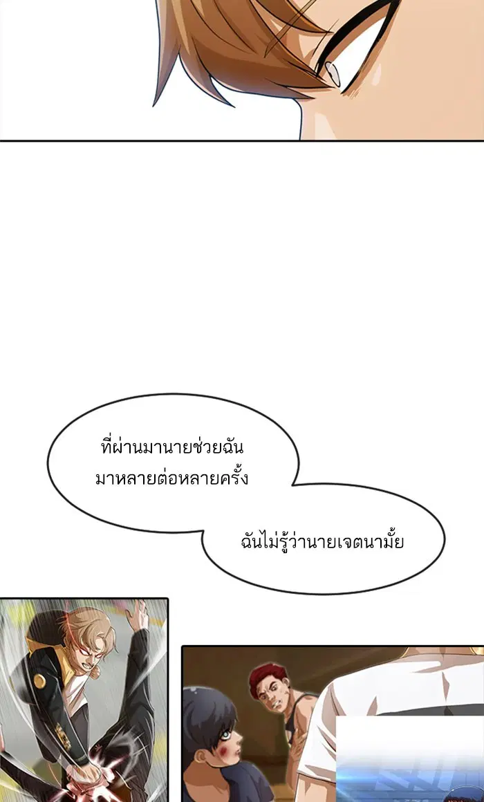 หน้า 114 จาก 138