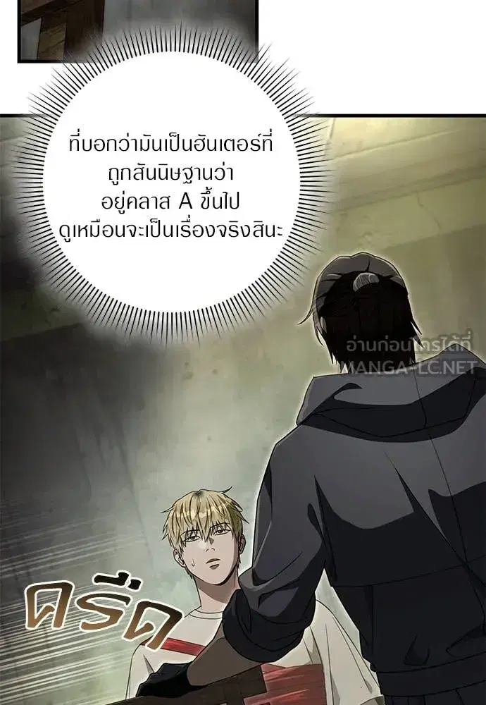 หน้า 54 จาก 130
