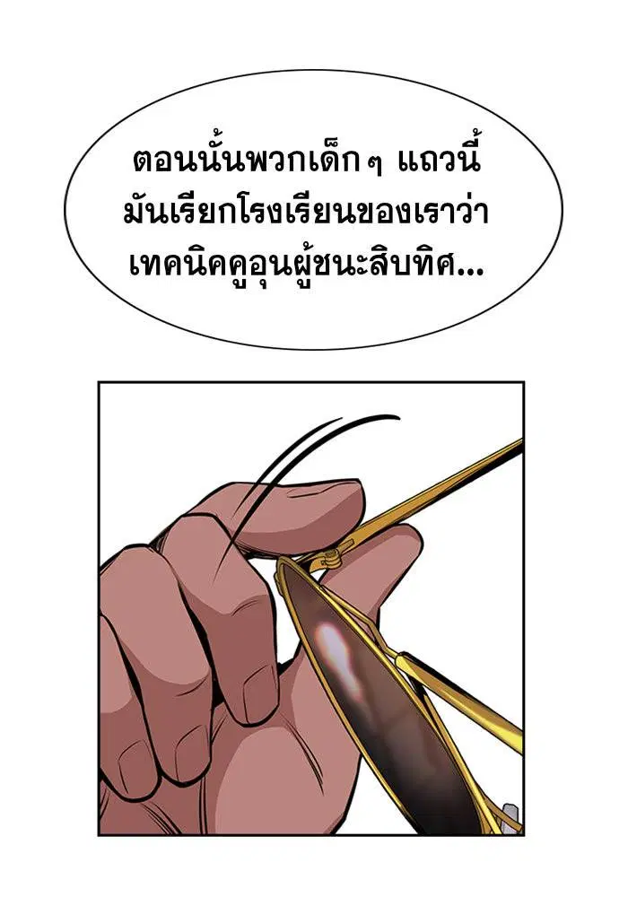 หน้า 125 จาก 128