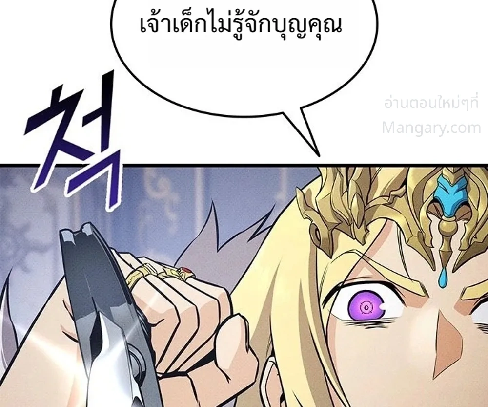 หน้า 43 จาก 53