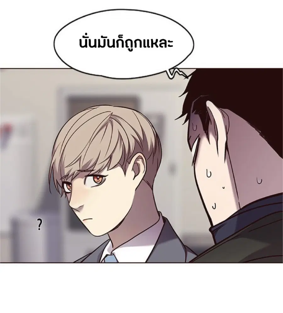 หน้า 13 จาก 85