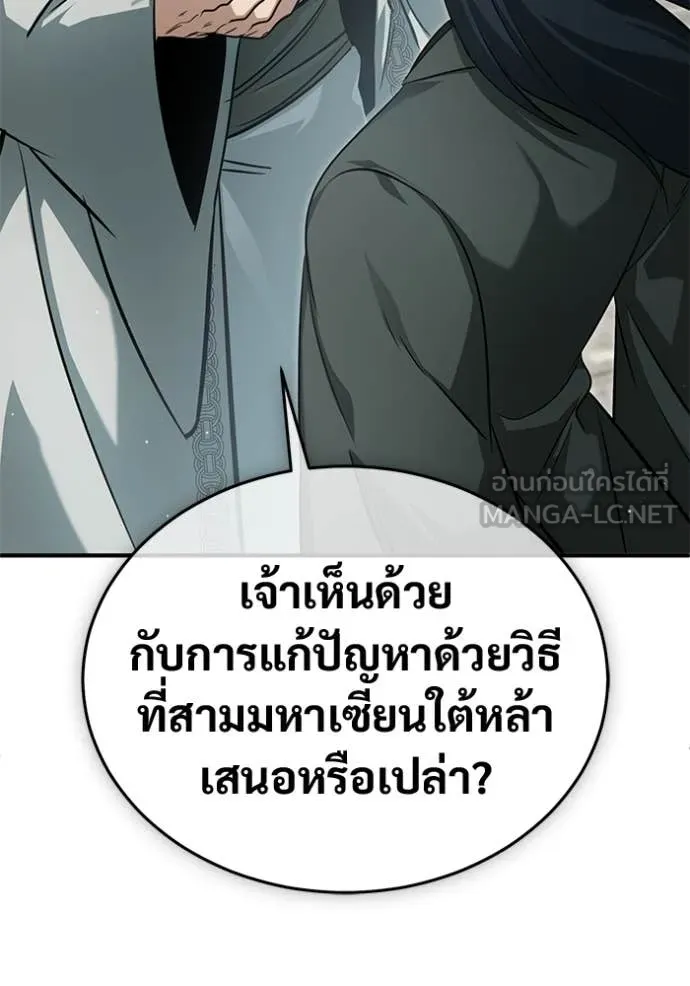 หน้า 61 จาก 135
