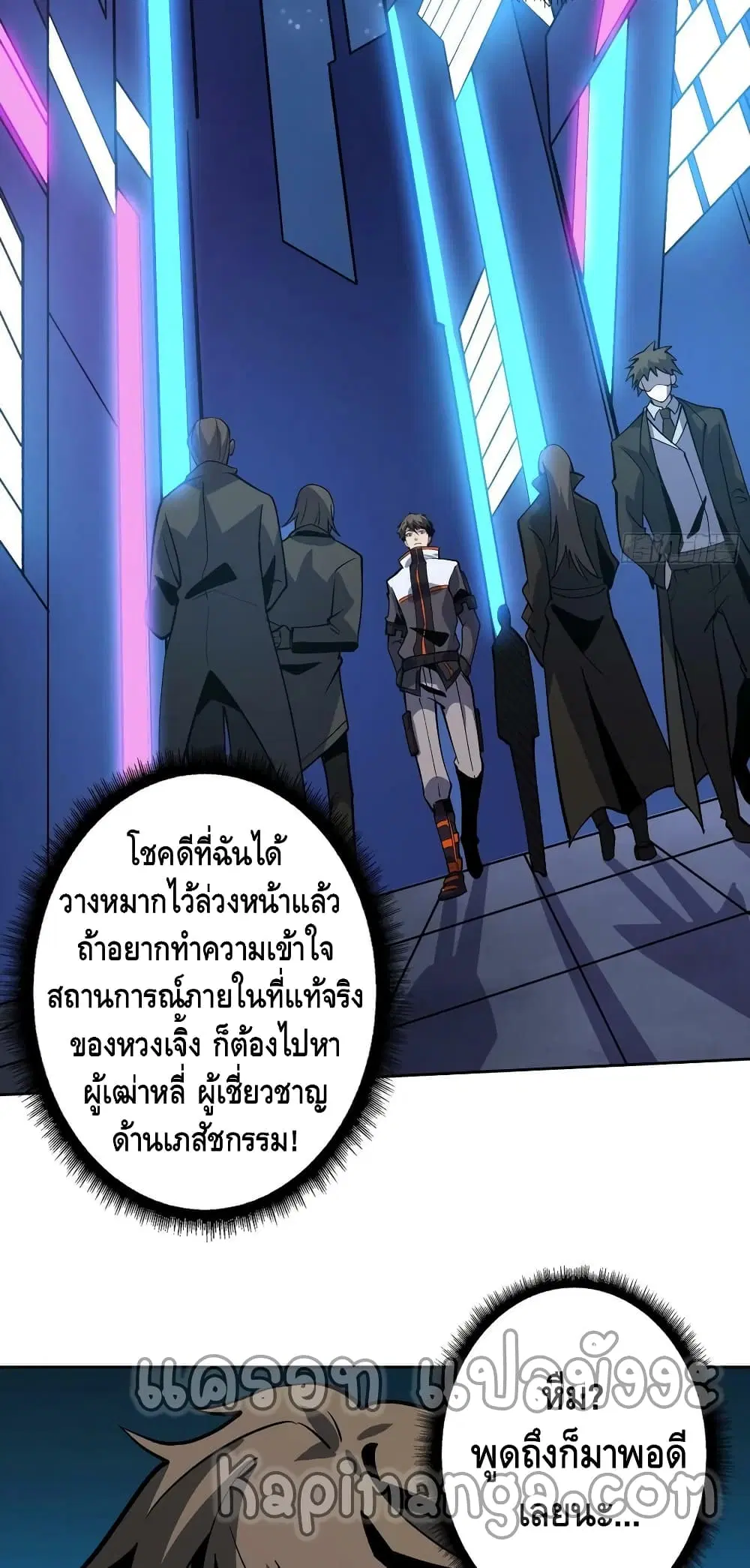 หน้า 3 จาก 42