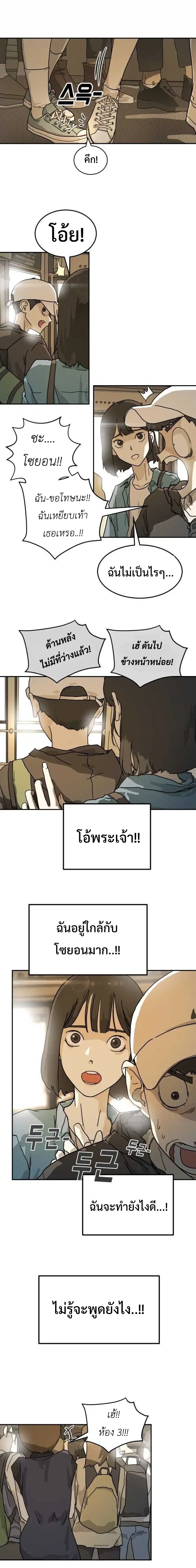 หน้า 6 จาก 20