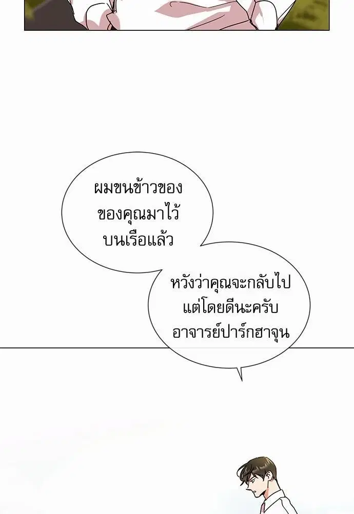 หน้า 61 จาก 79