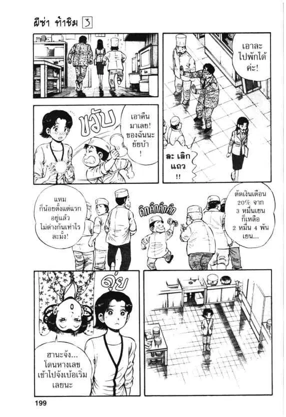 หน้า 17 จาก 28