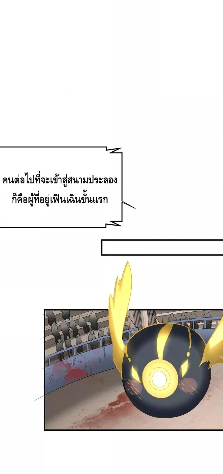หน้า 2 จาก 32