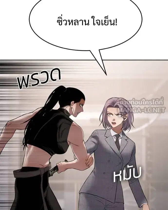 หน้า 120 จาก 219