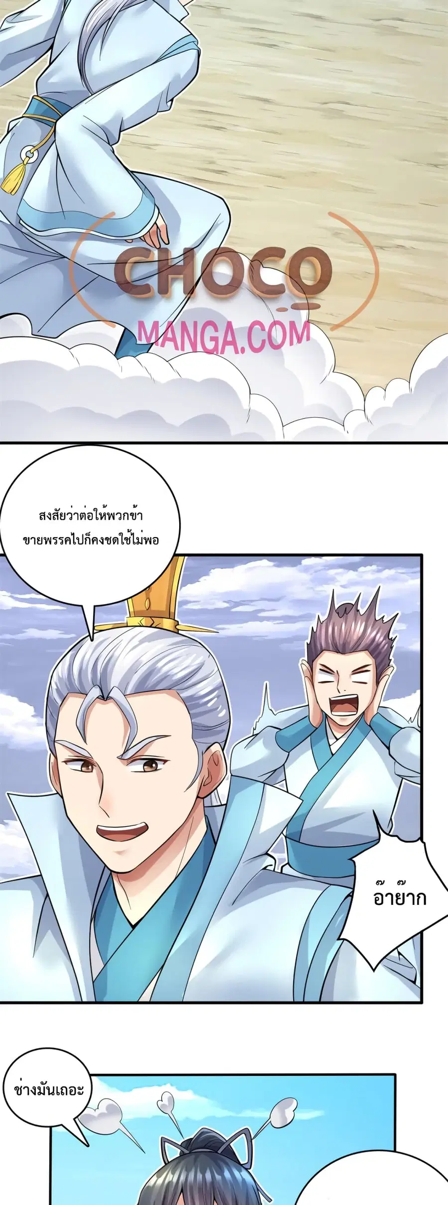 หน้า 4 จาก 22