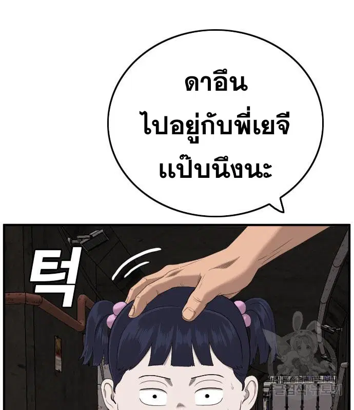 หน้า 133 จาก 168