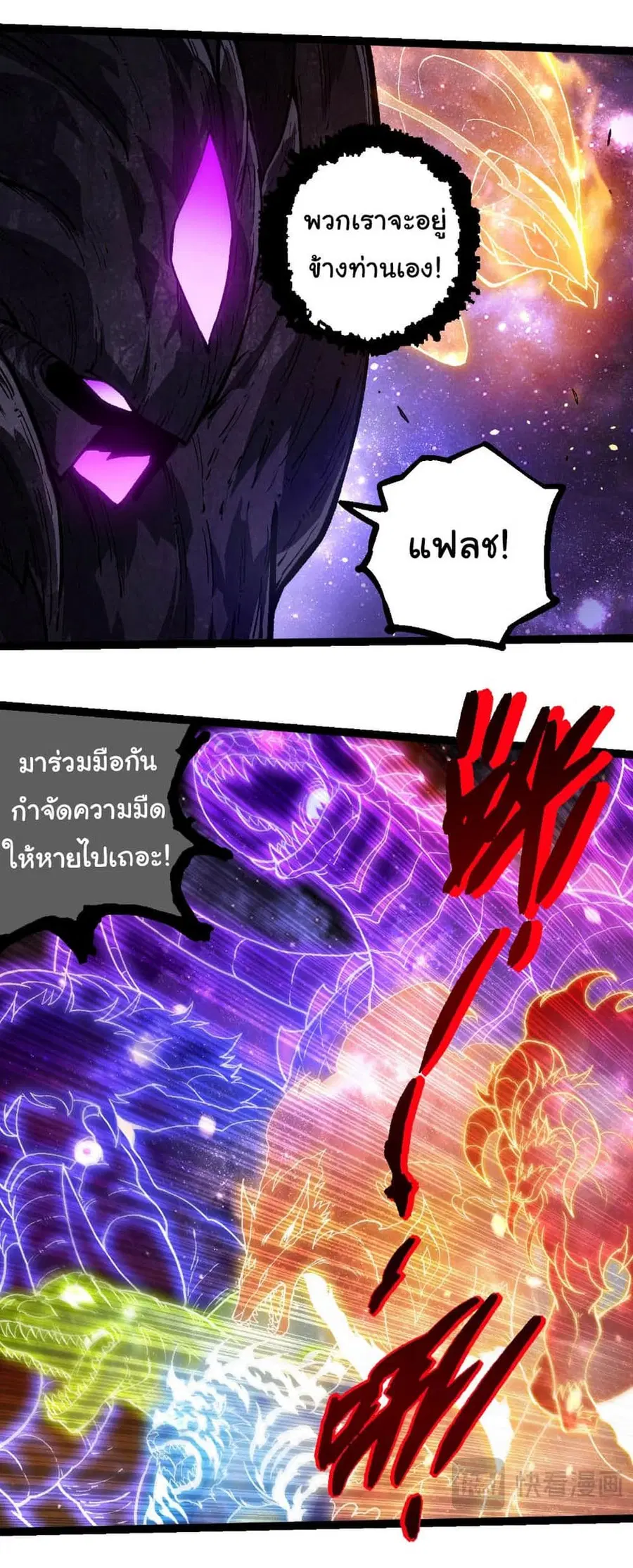หน้า 8 จาก 35