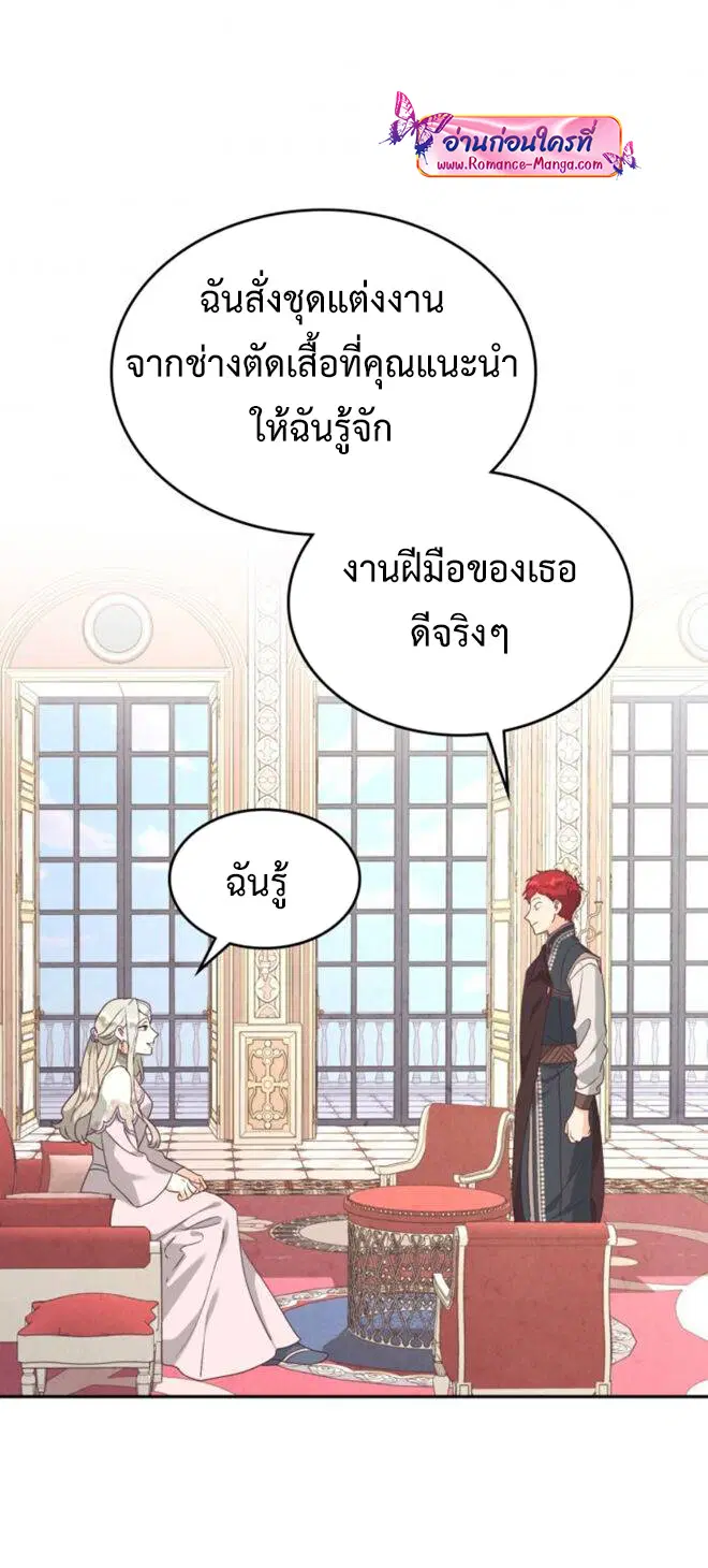 หน้า 30 จาก 43