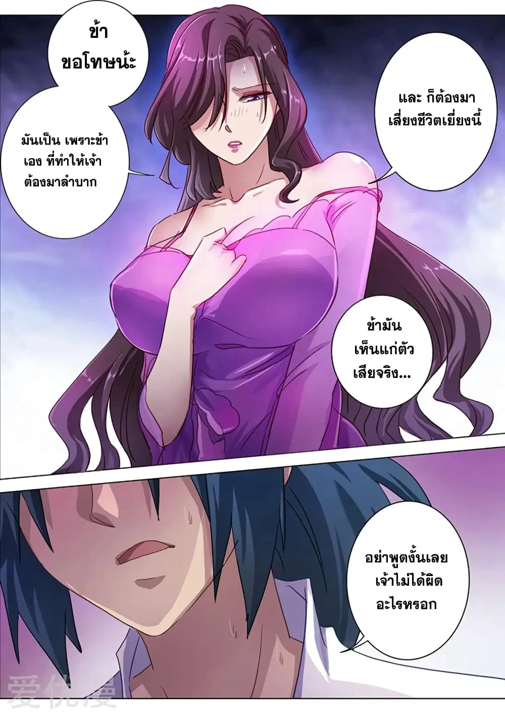 หน้า 10 จาก 13