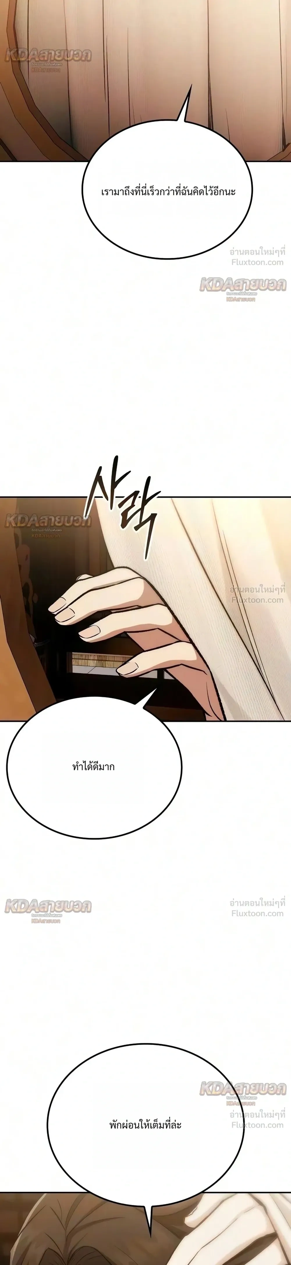 หน้า 42 จาก 43