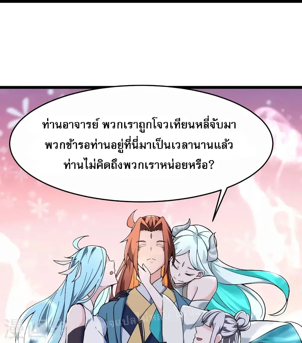 หน้า 21 จาก 41