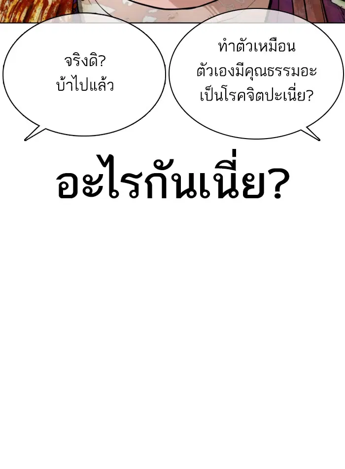 หน้า 111 จาก 191