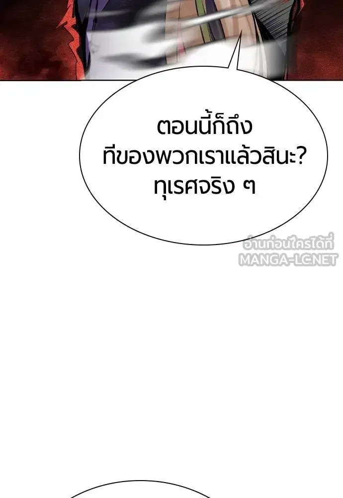 หน้า 114 จาก 169