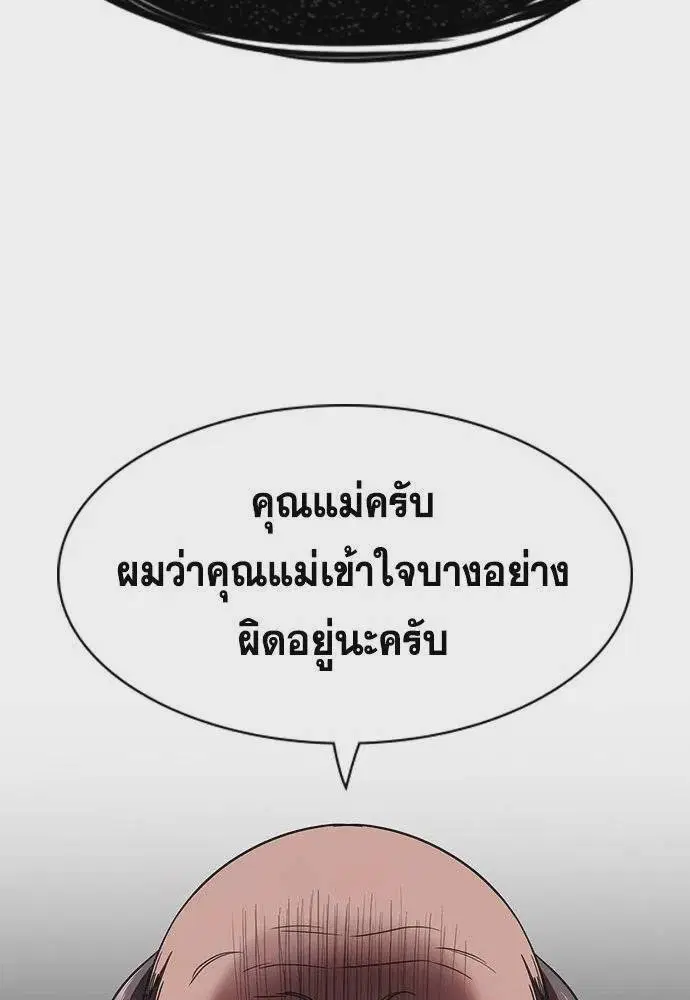 หน้า 89 จาก 126