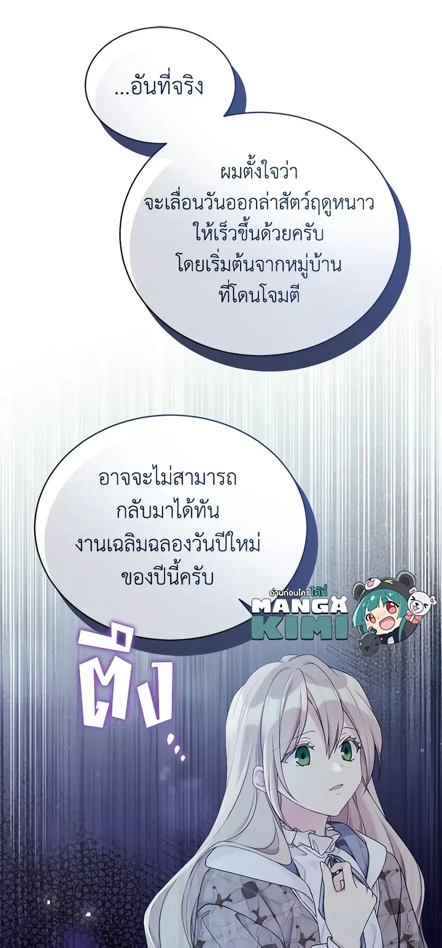 หน้า 29 จาก 42