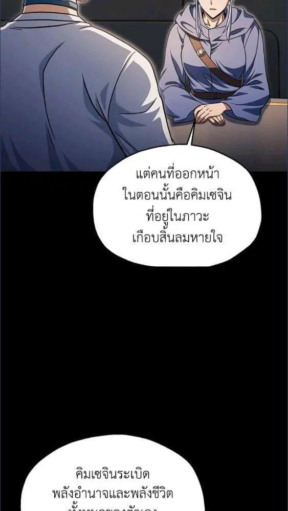 หน้า 69 จาก 83