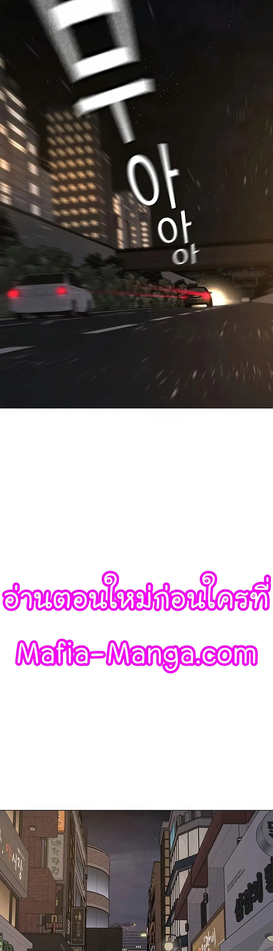 หน้า 55 จาก 69