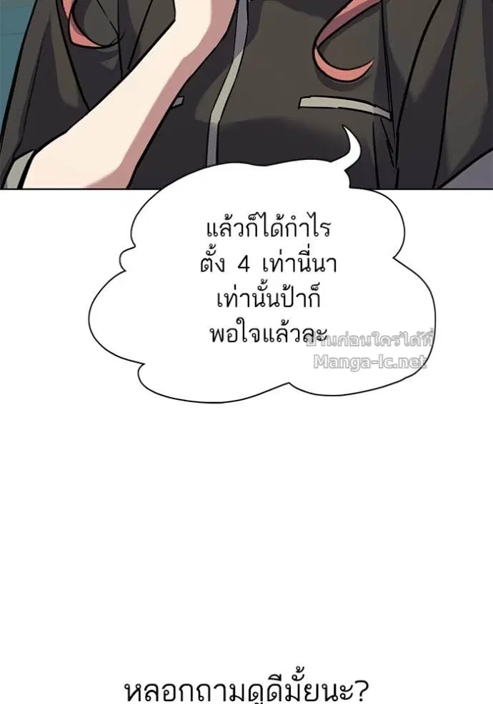 หน้า 71 จาก 134