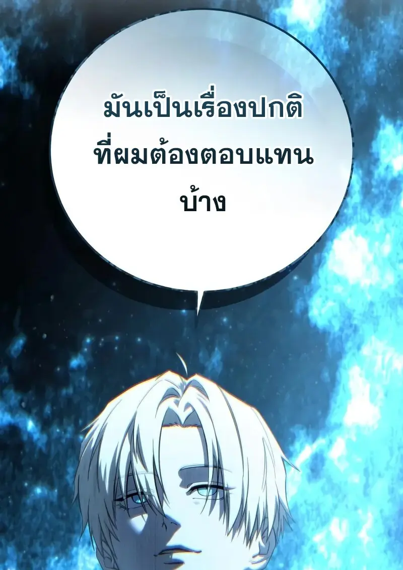 หน้า 161 จาก 164