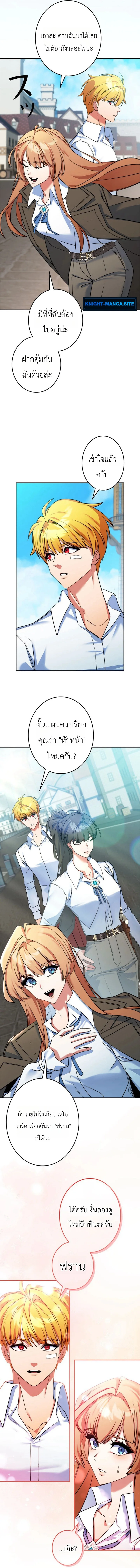 หน้า 3 จาก 17