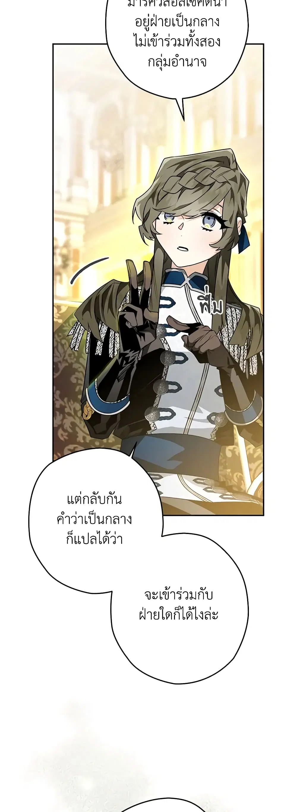 หน้า 21 จาก 59