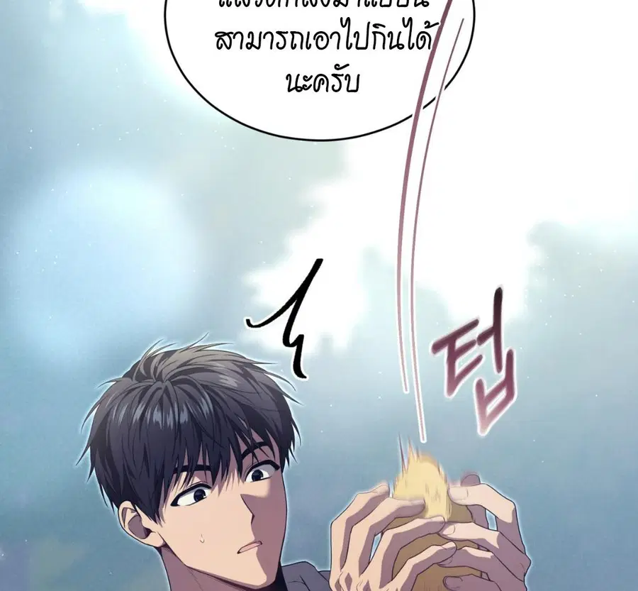 หน้า 13 จาก 230