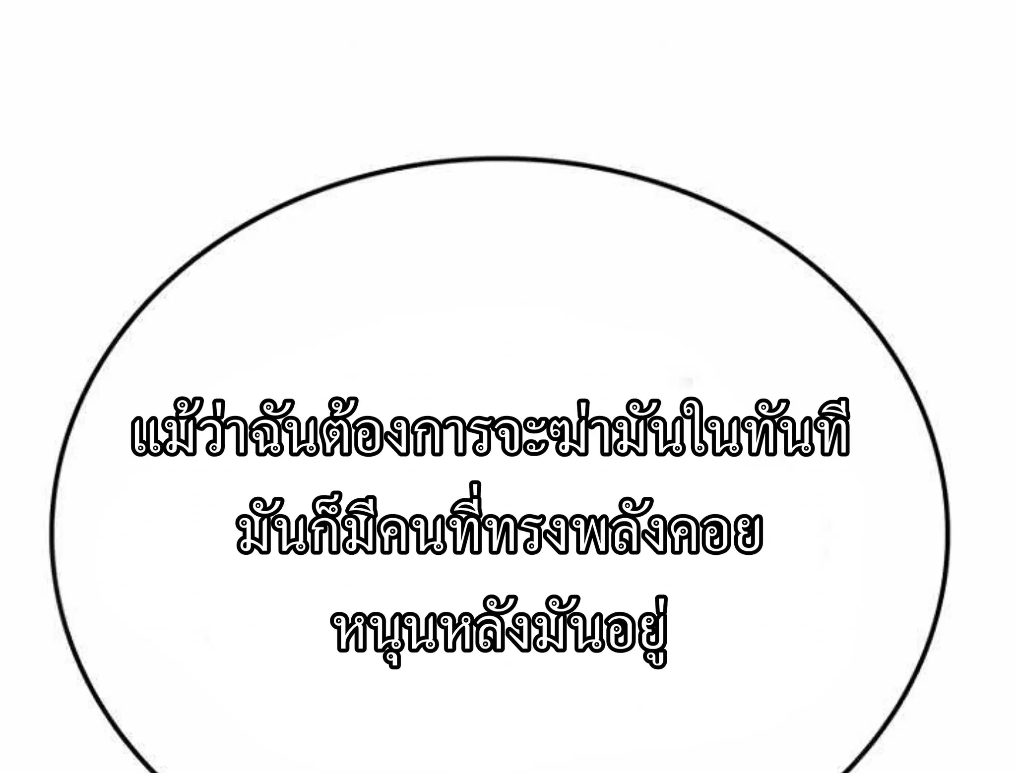 หน้า 23 จาก 54