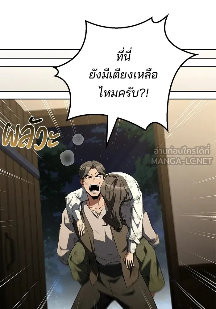 หน้า 93 จาก 142