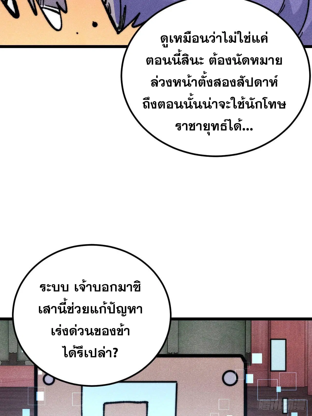 หน้า 58 จาก 75