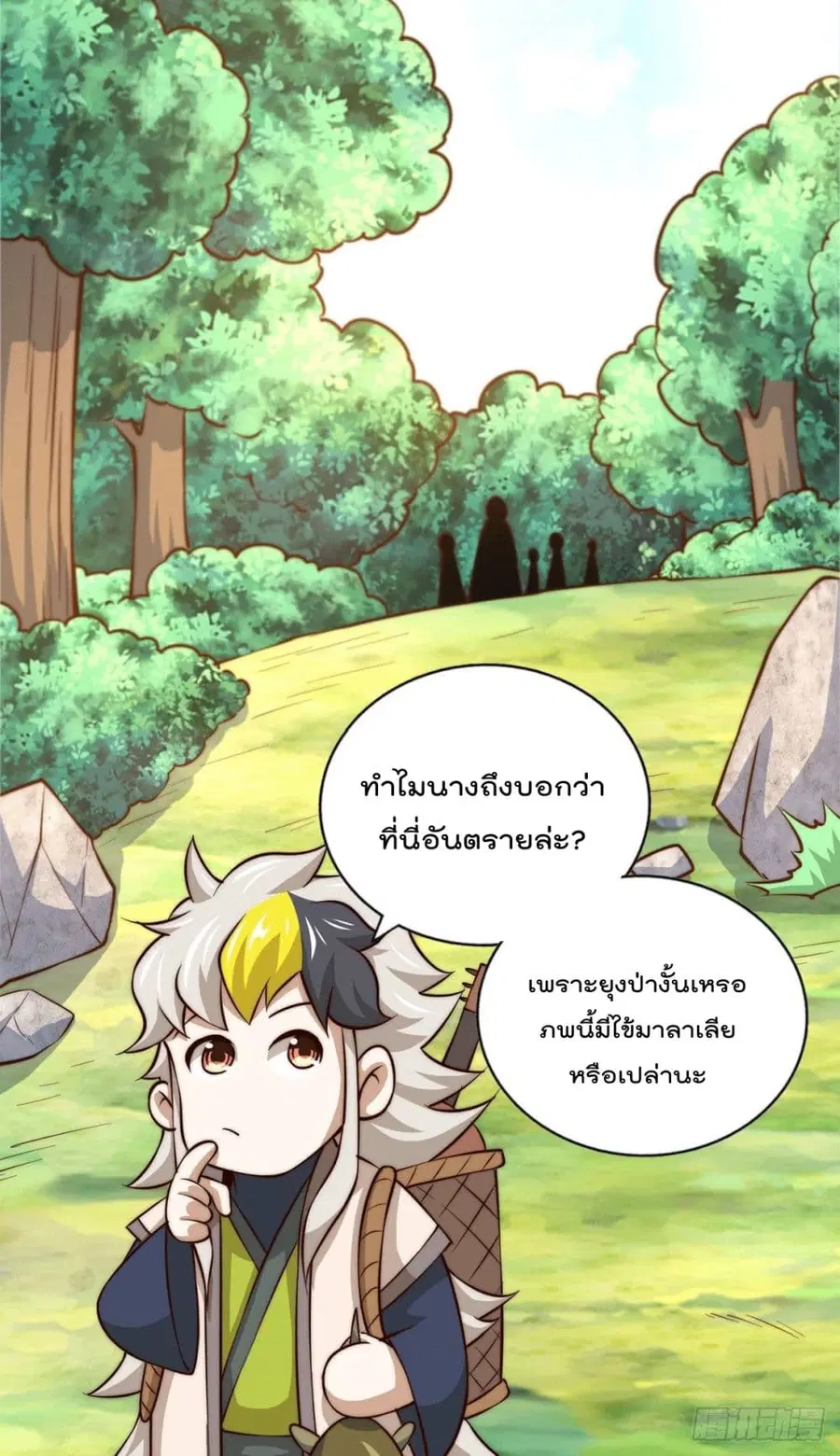 หน้า 9 จาก 29