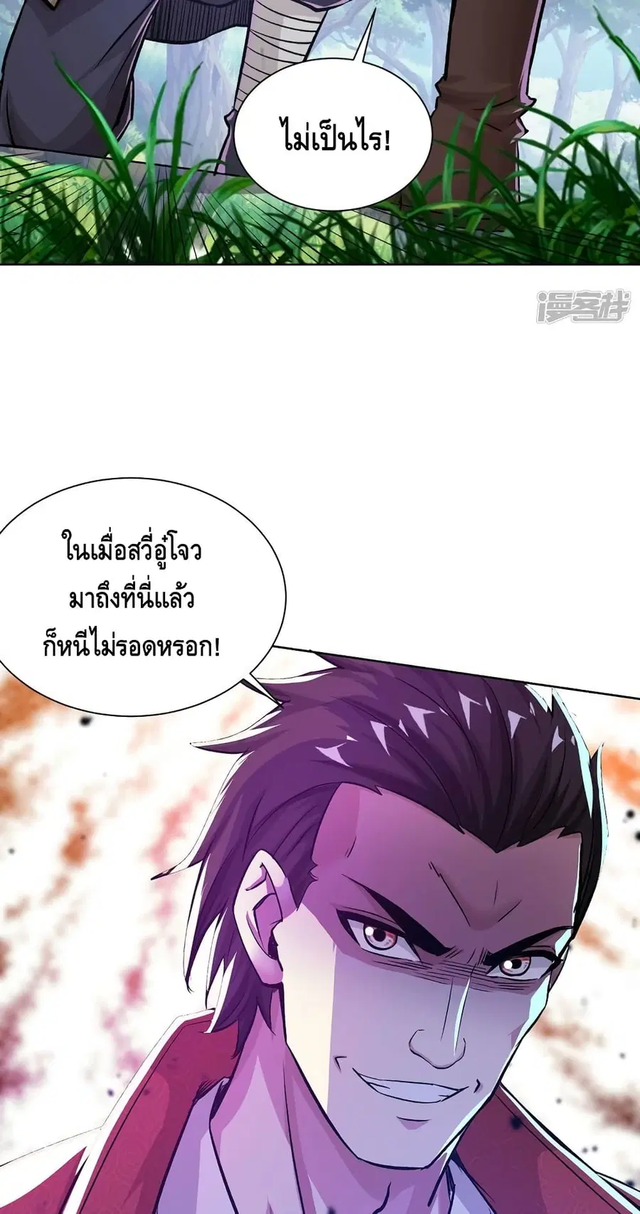 หน้า 29 จาก 32