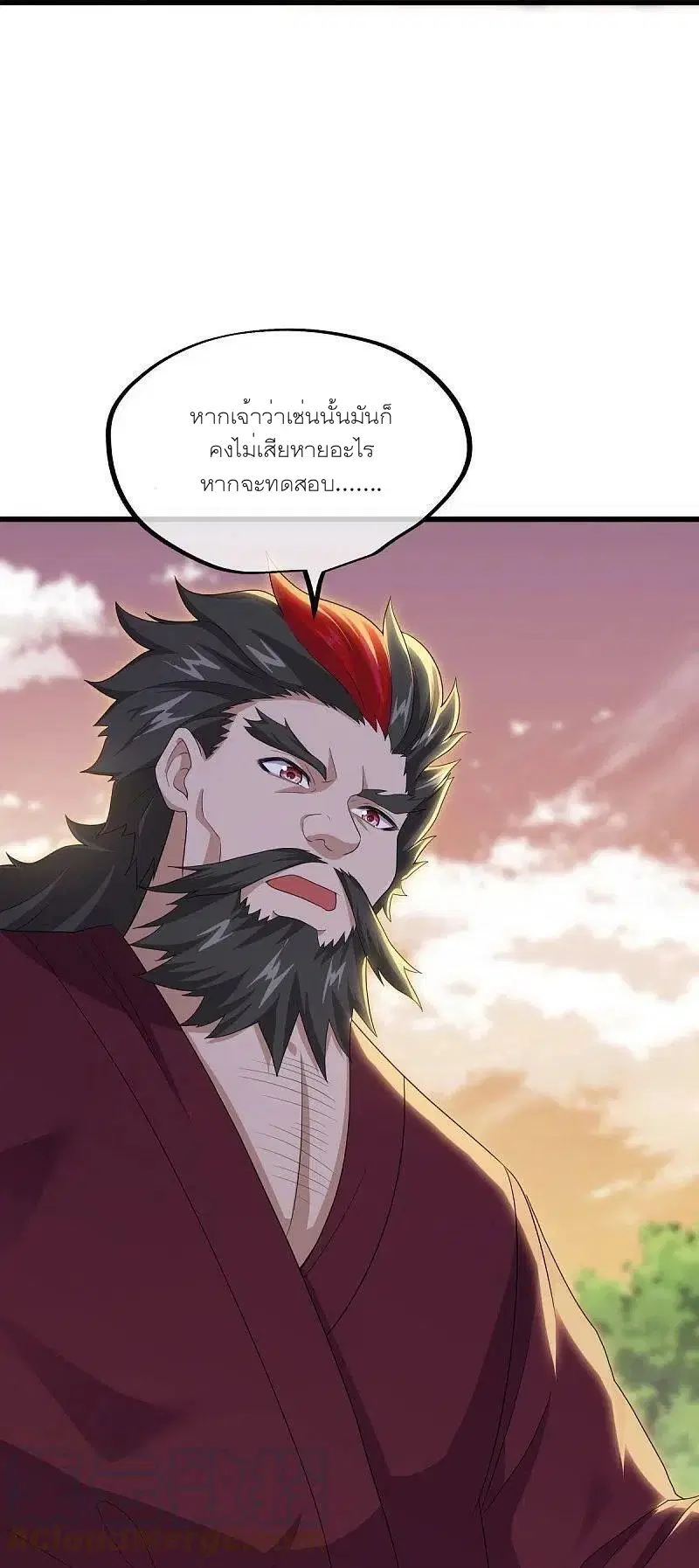 หน้า 26 จาก 63