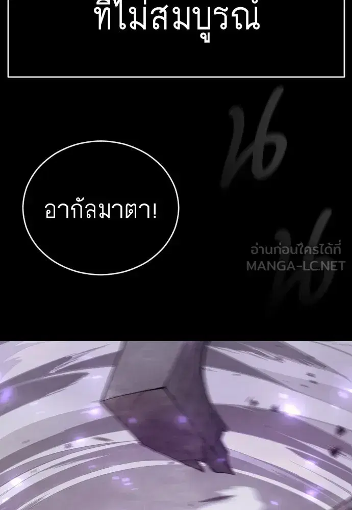 หน้า 165 จาก 245