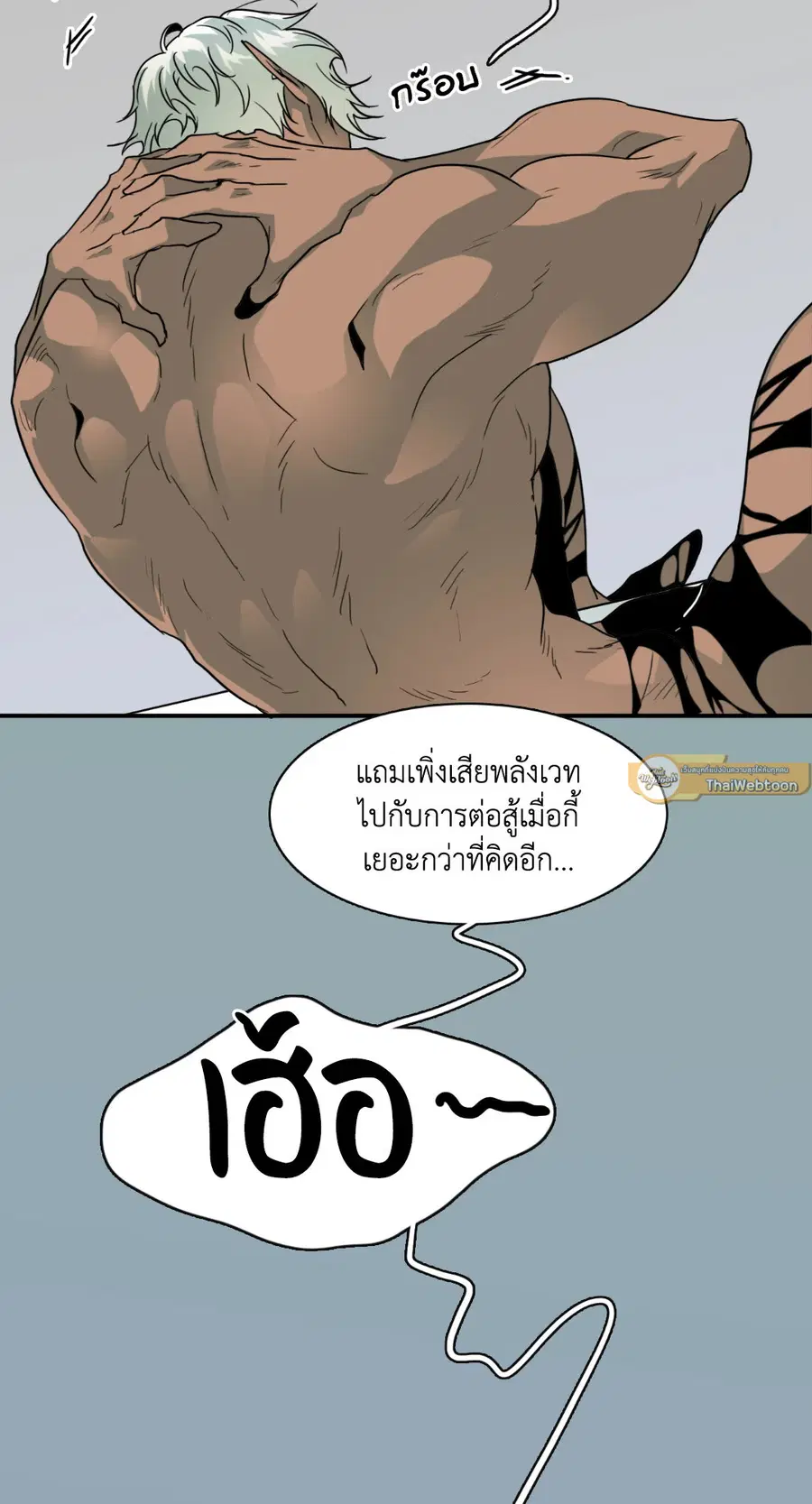 หน้า 49 จาก 61