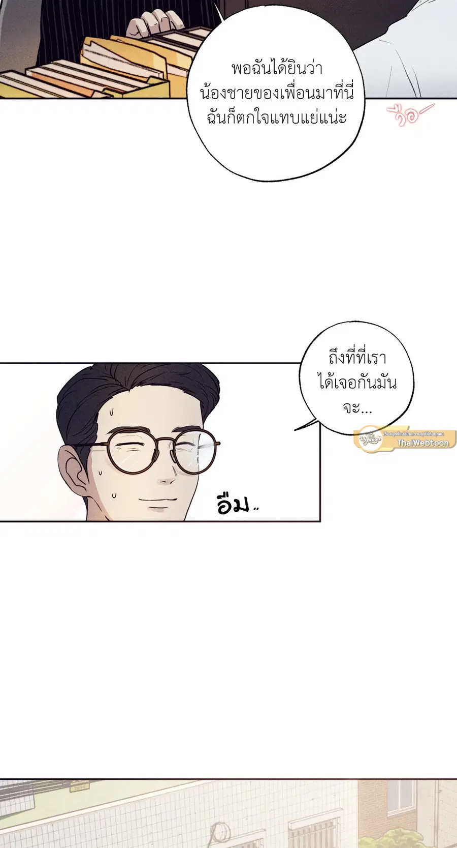 หน้า 2 จาก 79
